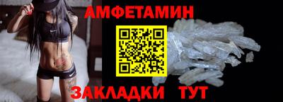 гашик Ливны