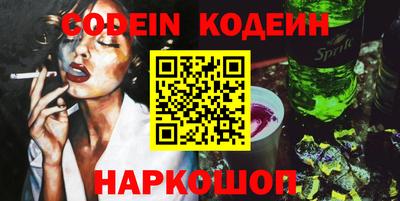 стаф Лесосибирск