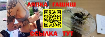 стаф Лесосибирск
