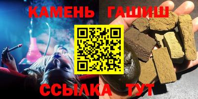 стаф Лесосибирск