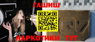 гашик Ливны