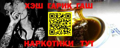 гашик Ливны