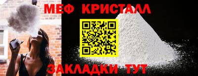дживик Ликино-Дулёво
