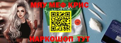 стаф Лесосибирск