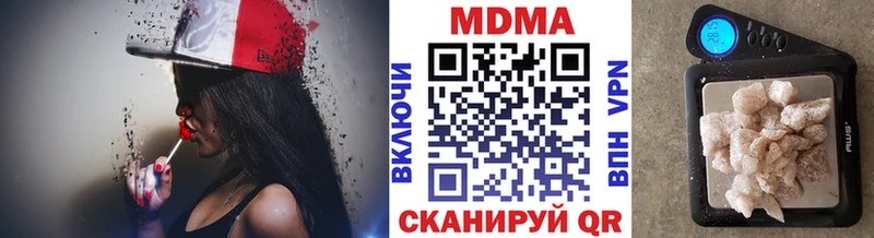 МДМА crystal  Жуковский 