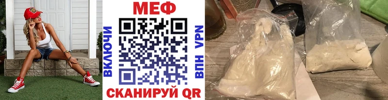 хочу   Жуковский  МЯУ-МЯУ mephedrone 