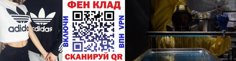 где найти наркотики  Жуковский  MEGA   МЕТАМФЕТАМИН витя 