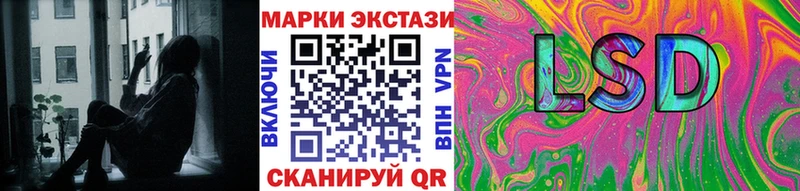 сколько стоит  Жуковский  Наркотические марки 1,5мг 