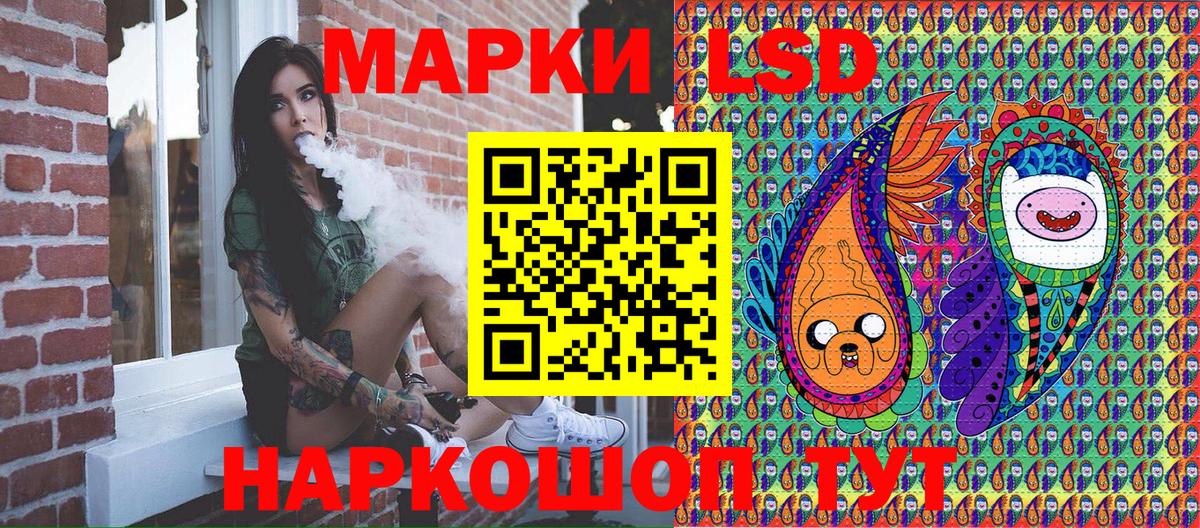 Марки NBOMe 1500мкг  Марки NBOMe 1500мкг  Вход с VPN  Жуковский 
