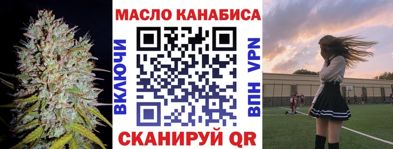 ТГК Wax  площадка наркотические препараты  Жуковский  наркотики 